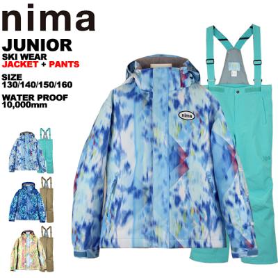 nima スキーウェア キッズ 130の商品一覧 通販 - Yahoo!ショッピング