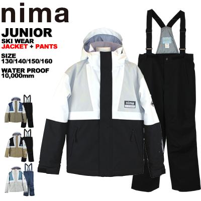 ジュニア スキーウェア160の商品一覧 通販 - Yahoo!ショッピング ジュニア スキーウェア160の商品一覧 通販 - Yahoo!ショッピング