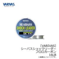 バリバス 1 シーバス ショックリーダー プレミアム フロロカーボン 30m 16lb N6 かめや釣具ヤフー店 通販 Yahoo ショッピング