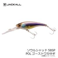 ジャッカル　ソウルシャッド58SP POLゴーストワカサギ | 釣具のFTO ヤフー店