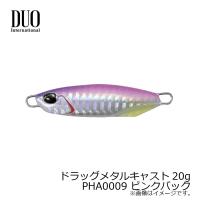 デュオ　ドラッグメタルキャスト20g　PHA0009 ピンクバック | 釣具のFTO ヤフー店