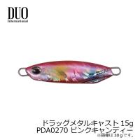 デュオ　ドラッグメタルキャスト15g　PDA0270 ピンクキャンディー | 釣具のFTO ヤフー店