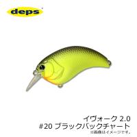 デプス　イヴォーク 2.0 #20 ブラックバックチャート | 釣具のFTO ヤフー店