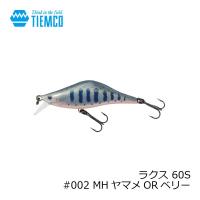 ティムコ　ラクス 60S　#002 MHヤマメORベリー / トラウトルアー 渓流 ネイティブ ミノー シンキング | 釣具のFTO ヤフー店