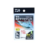 ダイワ　速攻船タチウオテンヤリーダー 14号 | 釣具のFTO ヤフー店