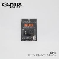 ジーニアスプロジェクト　SHK(スピニングリールフックキーパー) | 釣具のFTO ヤフー店