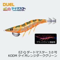 デュエル　EZ-Qダートマスター 3号 6 KODM ケイオレンジダークグリーン | 釣具のFTO ヤフー店
