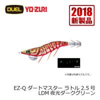 デュエル　EZ-Q ダートマスター ラトル　2.5号　夜光ダークグリーン | 釣具のFTO ヤフー店