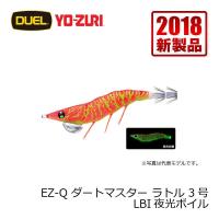 デュエル　EZ-Q ダートマスター ラトル　3.0号　夜光ボイル(サーチマスター) | 釣具のFTO ヤフー店