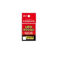 キザクラ　2528 UFO クッション M イエロー | 釣具のFTO ヤフー店