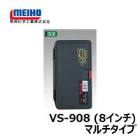 明邦　VS-908(マルチケースLL) スモークブラック　LL | 釣具のFTO ヤフー店