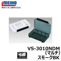 明邦　VS-3010NDM マルチ スモークブラック　スモークBK | 釣具のFTO ヤフー店