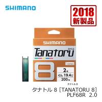 シマノ　TANATORU8(タナトル8)　200m　2号 / PEライン 8本編み | 釣具のFTO ヤフー店