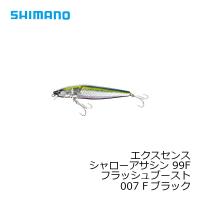 シマノ　エクスセンス シャローアサシン 99F フラッシュブースト XM-199S　007 Fブラック | 釣具のFTO ヤフー店