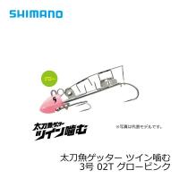 シマノ　太刀魚ゲッター　ツイン噛む　3号　OO-003L　グローピンク　02T / 太刀魚 仕掛け 波止タチウオ | 釣具のFTO ヤフー店