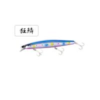シマノ　XM-229N エクスセンス サイレントアサシン ジェットブースト 129S 014 キョウリンIC | 釣具のFTO ヤフー店