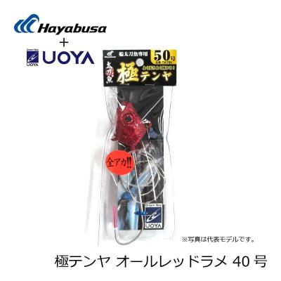 ハヤブサ タチウオテンヤのおすすめ人気商品一覧 通販 - Yahoo