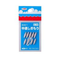 第一精工　中通しおもり 0.3号 | 釣具のFTO ヤフー店