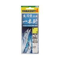 ヤマシタ　太刀魚仕掛 1本針 6号 | 釣具のFTO