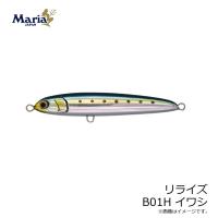 ヤマリア　リライズ S130 B01H イワシ　/ソルトルアー ペンシル ショアジギング ロックショア | 釣具のFTO