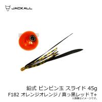 ジャッカル　鉛式 ビンビン玉 スライド 45g F182 オレンジオレンジ/真っ黒レッドT+ | 釣具のFTO