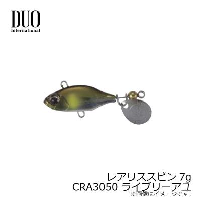 レアリススピン 7のおすすめ人気商品一覧 通販 - Yahoo!ショッピング