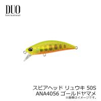 デュオ　スピアヘッド リュウキ 50S　ANA4056 ゴールドヤマメ | 釣具のFTO