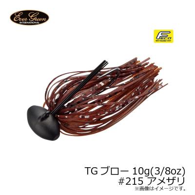 tgブローの商品一覧 通販 - Yahoo!ショッピング