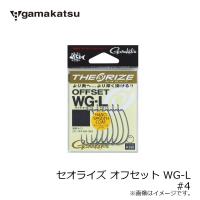 がまかつ　セオライズ オフセットWG-L (NSC) #4　/バス オフセット フック | 釣具のFTO