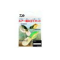 ダイワ　ルアー組み立てキット バスハンターSR ボーン | 釣具のFTO