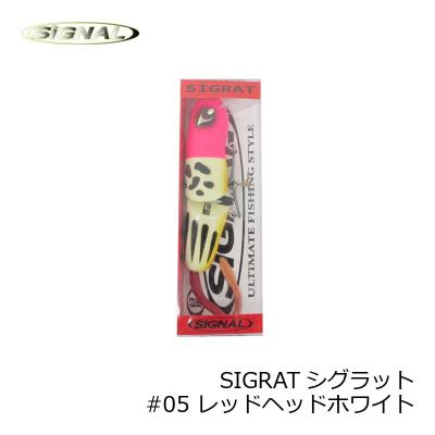 シグナル ルアー(ビッグベイト)の商品一覧|ハードルアー シグナル ルアー(ビッグベイト)の商品一覧|ハードルアー