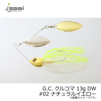 ぼんじり☆新品☆イッセイ　クルコマ　8g　3個セット ぼんじり☆新品☆イッセイ クルコマ 8g 3個セット ぼんじり☆新品