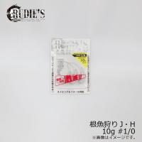 ルーディーズ　根魚狩りJ・H ネギョガリジグヘッド 10g #1/0 / ハタ カサゴ 根魚 ジグヘッド | 釣具のFTO