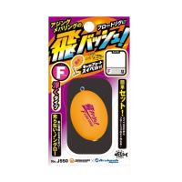 ジャングルジム　J550 飛バッシュ! TypeF M | 釣具のFTO