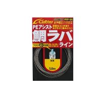 オーナー　PFP-04 PEアシスト鯛ラバライン 50lb | 釣具のFTO