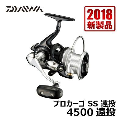 ダイワ プロカーゴ SS 4500遠投（フィッシングリール）｜釣り