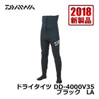 ダイワ　DD-4000V35　ダイワドライタイツ（ソックス先割）ブラック　ＬＡ　鮎釣り | 釣具のFTO