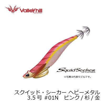 残り1組早い者勝ち　バレーヒル　ティップラン　エギ　3.5号　10本 バレーヒル ティップラン エギ（釣り） | アウトドア、釣り