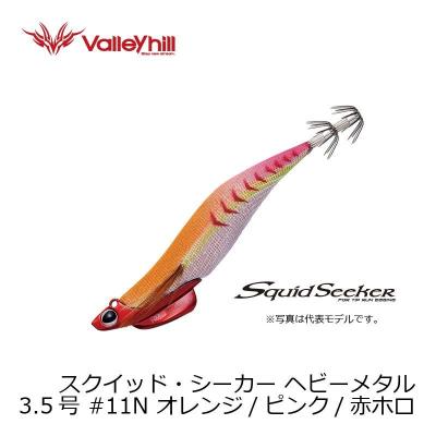 バレーヒル ティップラン エギのおすすめ人気商品一覧 通販 - Yahoo