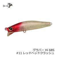 邪道　グラバー Hi (Graver Hi)68S 11 レッドヘッドクラッシュ | 釣具のFTO