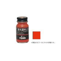 東邦　蛍光塗料UNI(BP) 赤橙 | 釣具のFTO
