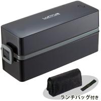 弁当箱 ランタス ランチボックス 2段 600ml ブラック SS-T600 ｜ ランチボックス お弁当箱 2段 男子 | びーんず生活雑貨デポ