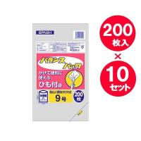 ポリ袋 バランスパック ひも付規格袋 9号 半透明 200枚入×10セット BPN9H ｜ ビニール袋 ナイロン袋 ひも付き 吊り下げ | びーんず生活雑貨デポ