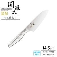 貝印 包丁 関孫六 匠創 小三徳包丁（食洗器対応） 刃渡り14.5cm AB5162 ｜ 万能包丁 小型 小さめ 日本製 ステンレス 一体型 両刃 | びーんず生活雑貨デポ