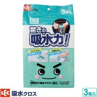 お掃除 クロス 激落ちくん カビ予防吸水クロス 3枚入 S00095 ｜ 風呂 カビ 防止 ふきん 雑巾 | びーんず生活雑貨デポ