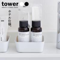 山崎実業 tower タワー メタルトレー S ホワイト 4223 | びーんず生活雑貨デポ