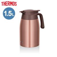 サーモス ステンレスポット 1.5L ブロンズ（BZ） TTB-1500 BZ ｜ THERMOS ステンレス 魔法びん 保温ポット 保冷ポット