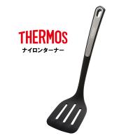 サーモス ナイロンターナー ブラック(BK) KT-F001 ｜ THERMOS フライ返し ヘラ ナイロン フライがえし 返す 食洗機対応 耐熱 | びーんず生活雑貨デポ