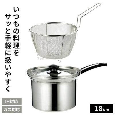湯切り鍋（キッチン、日用品、文具）のおすすめ人気商品一覧 通販