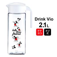 麦茶ポット ドリンク・ビオ D-211C 2.1L ミッキー A8051 ｜ 横置き 洗いやすい 冷水筒 麦茶入れ お茶ポット ディズニー ジャグ | びーんず生活雑貨デポ